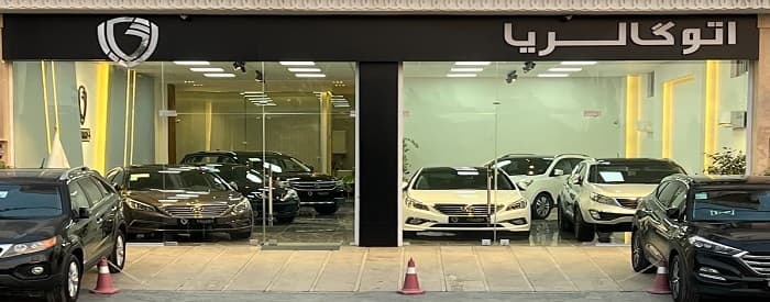 تصویر اتو گالریا (مازندران)