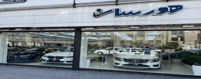 تصویر اتو گالری هورسان