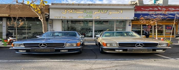 تصویر اتو گالری پورنقشبند