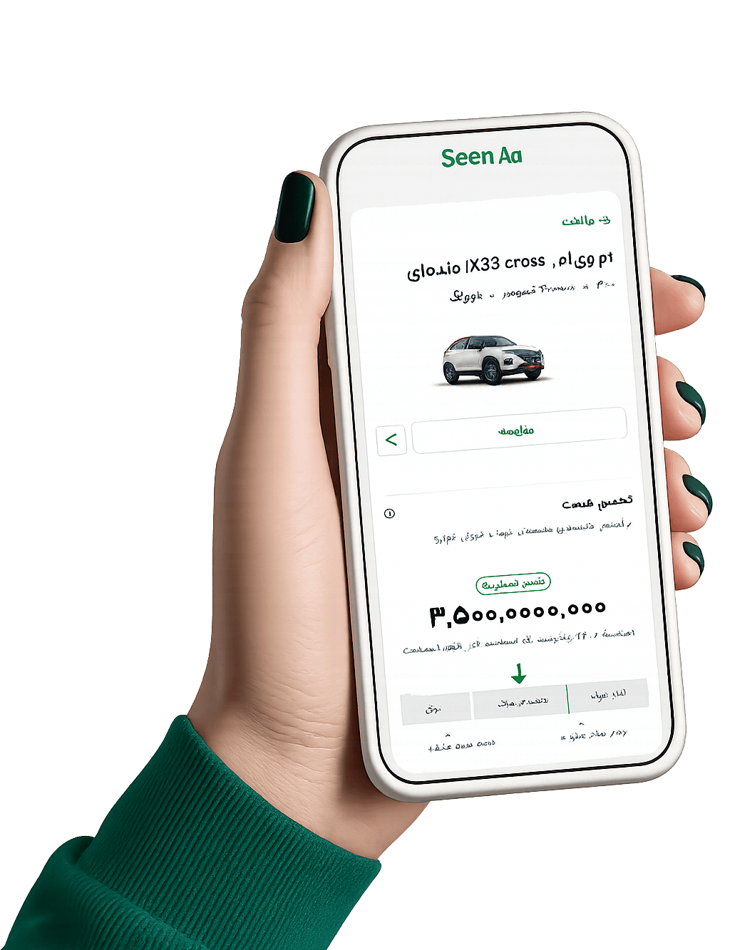 نمایش اپلیکیشن سیناد روی موبایل برای تخمین قیمت خودرو