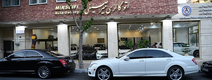 تصویر میرصیفی
