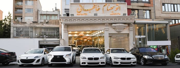 تصویر اتو بهنام خانجانی