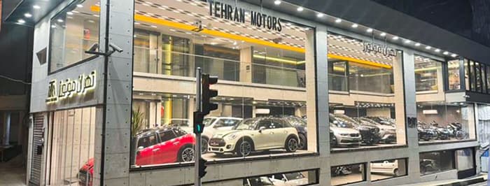 تصویر تهران موتورز