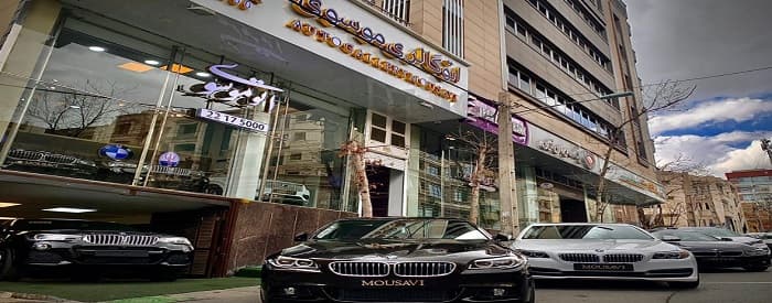 تصویر اتو گالری موسوی