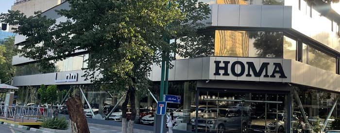 تصویر هما موتورز
