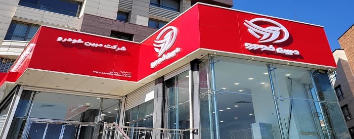 تصویر مبین خودرو (قیطریه)