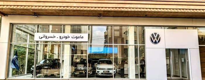 تصویر اتوخسروانی (ماموت خودرو ۲۱۱۲)
