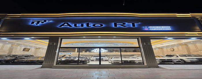 تصویر Auto RT
