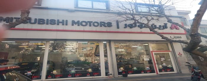 تصویر مجموعه نمایندگی های حسینی
